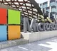Microsoft Saved 4285 Crore with AI Laying Off 9100 Employees