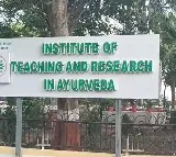 Jamnagar's ITRA emerges as global hub for Ayurvedic education and research