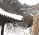North Korea's Mount Kumgang listed as UNESCO World Heritage site