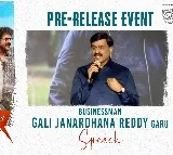 Gali Janardhan Reddy on Kiriti Reddys Passionate Entry into Cinema