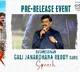 Gali Janardhan Reddy on Kiriti Reddys Passionate Entry into Cinema