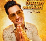 Varun Dhawan and Janhvi Kapoor starrer ‘Sunny Sanskari Ki Tulsi Kumari’ gets a new release date