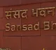 Lok Sabha ushers in AI era; adopts multilingual access, digital attendance, real-time transcriptions