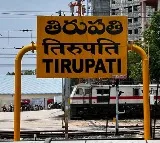 Tirupati Railway Station Fire Rayalaseema Shirdi Express Trains Catch Fire