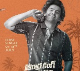 Actor Ram Pothineni turns lyricist for the first time ever; Pens first single from 'Andhra King Taluka'