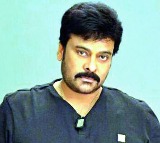 Chiranjeevi Condolences to Ravi Teja on Fathers Demise