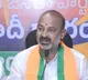 Bandi Sanjay Reacts to Phone Tapping Case Notice
