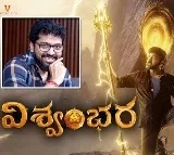 Vishwambhara Storyline Revealed by Director Vasishta