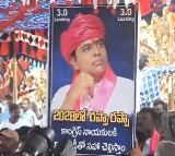 KTR Flexi Attracts Attention in Khammam