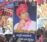 KTR Flexi Attracts Attention in Khammam