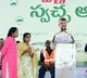 Chandrababu Naidu Reminisces College Days Urges Plastic Ban