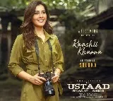 Raashii Khanna joins Pawan Kalyan in Harish Shankar’s ‘Ustaad Bhagat Singh’
