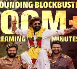 ZEE5లో 100 మిలియన్ స్ట్రీమింగ్ మినిట్స్‌తో ఆడియెన్స్‌ను అల‌రిస్తూ దూసుకెళ్తోన్న ‘భైర‌వం’