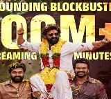 ZEE5లో 100 మిలియన్ స్ట్రీమింగ్ మినిట్స్‌తో ఆడియెన్స్‌ను అల‌రిస్తూ దూసుకెళ్తోన్న ‘భైర‌వం’
