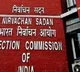 Election Commission starts process to elect new Vice President