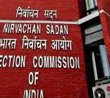 Election Commission starts process to elect new Vice President