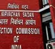 Election Commission starts process to elect new Vice President