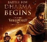 Chandra Babu Wishes Pawan Kalyan for Hari Hara Veera Mallu Release