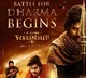 Chandra Babu Wishes Pawan Kalyan for Hari Hara Veera Mallu Release
