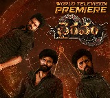 వరల్డ్ టెలివిజన్ ప్రీమియర్ భైరవం ఈ ఆదివారం సాయంత్రం 6 గంటలకు మీ జీ తెలుగులో!