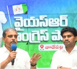 Sajjala Ramakrishna Reddy Focus on YSRCP Affiliated Units