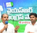 Sajjala Ramakrishna Reddy Focus on YSRCP Affiliated Units