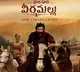 Pawan Kalyan Hari Hara Veera Mallu Public Talk