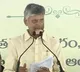 Chandrababu Naidu Announces Adoption of Bangaru Kutumbalu