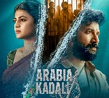 Telugu survival drama series Arabia Kadali to premiere on August 8