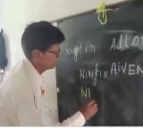 Government Teacher Fails to Spell Eleven in Chhattisgarh School