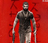 Lyrical video of adrenaline-pumping number 'Ragile Ragile' from Vijay Deverakonda's 'Kingdom' released