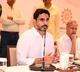 Nara Lokesh requests ABeam Consulting to establish GCC in AP