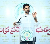 Nara Lokesh Comments on Liquor Scam Allegations Against Jagan