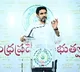 Nara Lokesh Comments on Liquor Scam Allegations Against Jagan