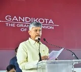 Chandrababu Naidu Plans Gandikota Transformation into Anchor Hub