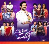 స్నేహితుల దినోత్సవం సందర్భంగా జీ తెలుగు ప్రత్యేక కార్యక్రమం ‘ప్రతిరోజూ పండగే’ 