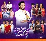 స్నేహితుల దినోత్సవం సందర్భంగా జీ తెలుగు ప్రత్యేక కార్యక్రమం ‘ప్రతిరోజూ పండగే’ 