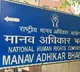 NHRC seeks action taken report on caste-derogatory village, locality names across India