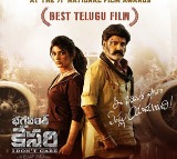 Sreeleela dedicates Bhagvanth Kesari win to daughters who dream big