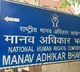 NHRC acts on casteist village names nationwide