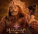 Mahavatar Narasimha Movie Box Office Collections Exceed Expectations