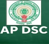 AP DSC 2025 Results Expected by 15th of This Month