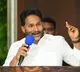 Corruption is rampant in Andhra Pradesh under coalition rule, says Jagan Mohan Reddy