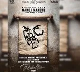 Manchu Manoj as David Reddy Movie Poster Released