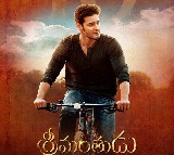 Makers of blockbuster Srimanthudu express gratitude to Mahesh Babu, Koratala Siva as film completes 10 years