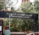 Madras HC dismisses PIL challenging appointment of IAS officers as govt spokespersons