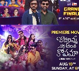 జీ తెలుగు వీకెండ్ వినోదం.. డ్రామా జూనియర్స్ 8 గ్రాండ్ ఫినాలే, జాబిలమ్మ నీకు అంత కోపమా జీ తెలుగు ప్రీమియర్