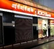 ICICI bank hikes minimum account balance for new customers