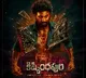 Bellamkonda Sai Sreenivas, Anupama Parameswaran's horror thriller 'Kishkindhapuri' to hit screens worldwide on September 12