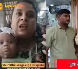MNS Attack on Idli Vendor Sparks Language Row in Maharashtra